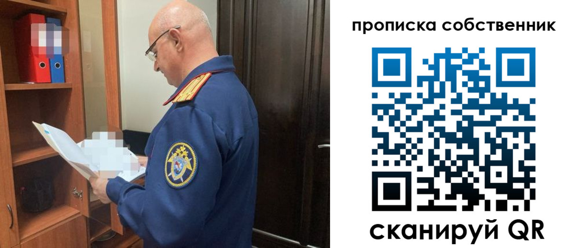 временная регистрация 2025 в Краснотурьинске