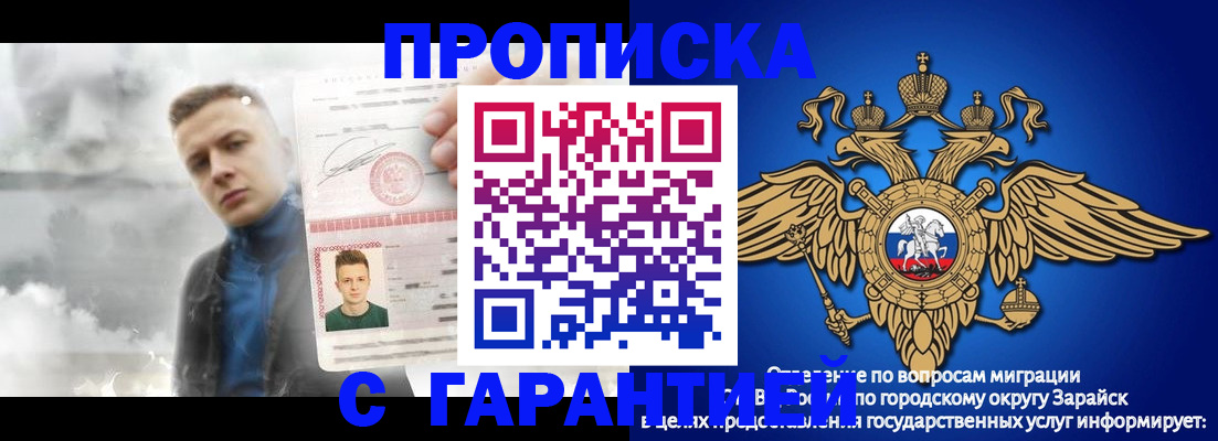 купить прописку в Краснотурьинске