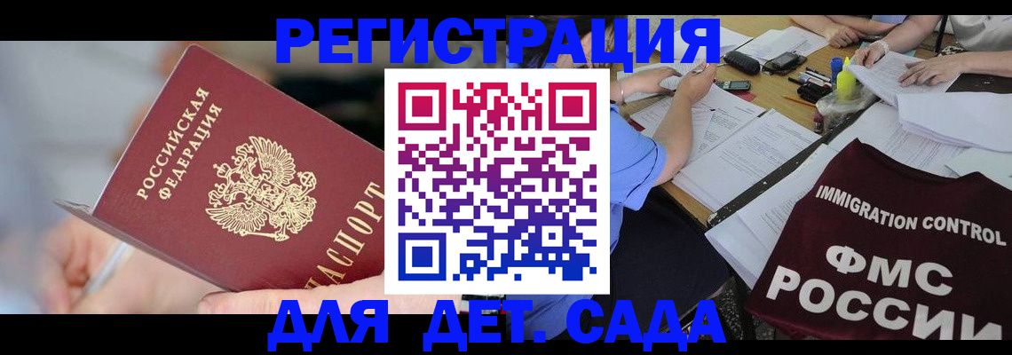 прописка для кредита в Краснотурьинске