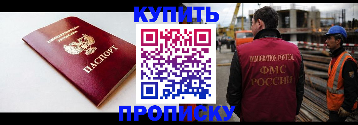 временная регистрация недорого в Краснотурьинске