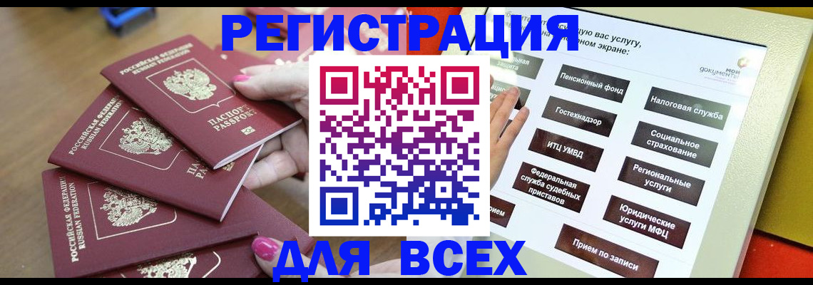 прописка для кредита в Краснотурьинске